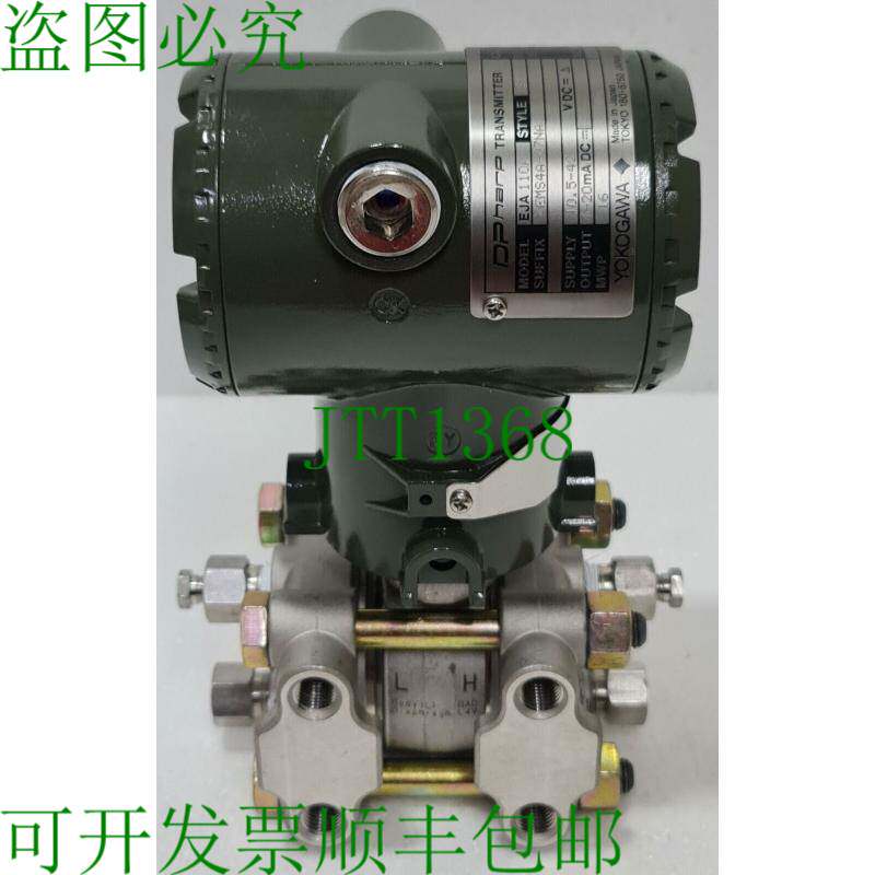 横河 EJA110A Dpharp 传感器 EJA110A-4A-97NA 16 Mpa 1/2 Npt