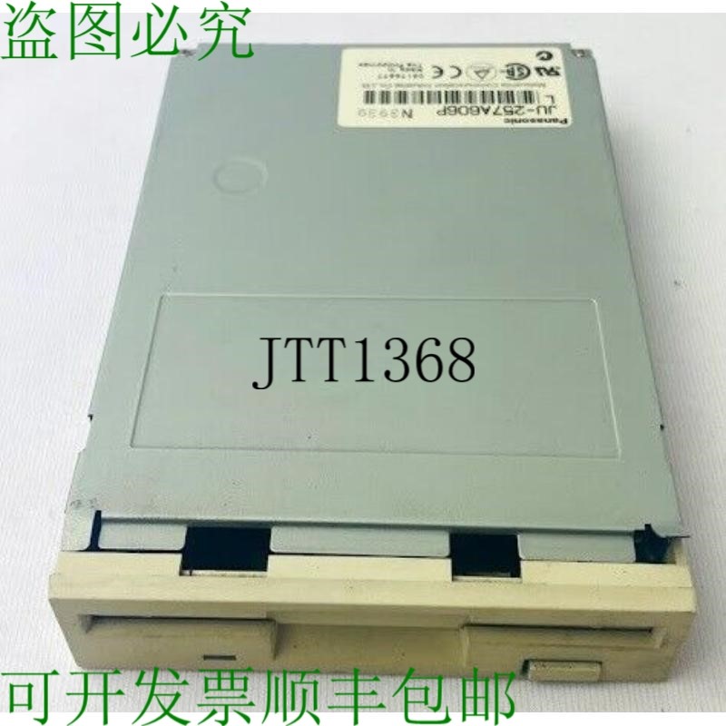 原装供应JU-257A606P 软盘驱动器