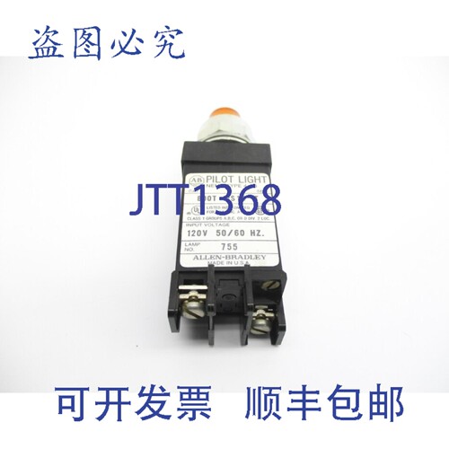现货供应罗克韦尔AB 800T-PS16A SER. T NSNP