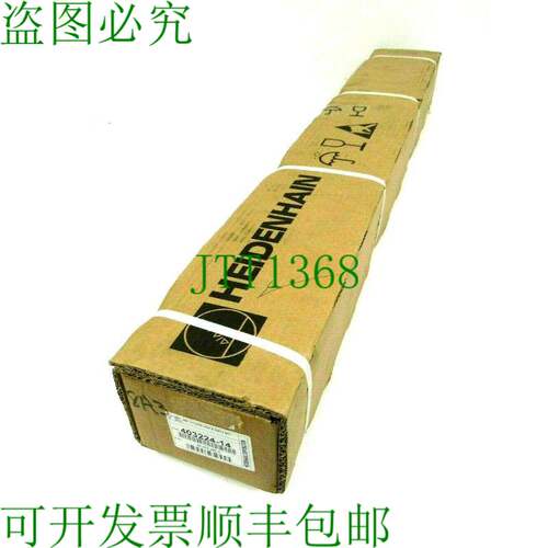 原装供应海德汉403224-14盖LS186C-690 40322414