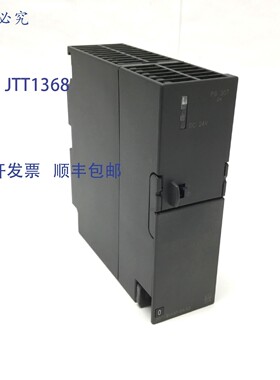 原装供应6ES7 307-1BA01-0AA0 SIMATIC PS 电源 120/230VAC 输入