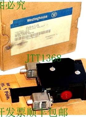 原装供应新西屋 AA41A 电源继电器适用于 A200 Inicio Carcasa Ta