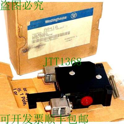 原装供应新西屋 AA41A 电源继电器适用于 A200 Inicio Carcasa Ta