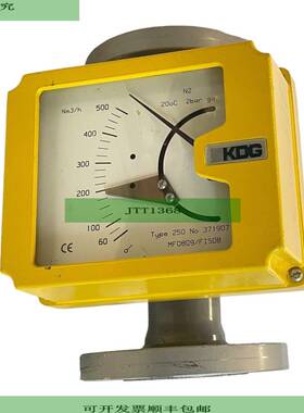 KDG Houdec Type 250 No 371907.1 0-500 Nm3/h Flow Meter Indus