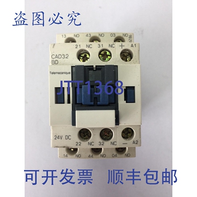 原装供应泰莱梅坎尼克 CAD32BD 控制继电器 10A 600VAC 24VDC LA