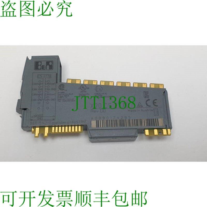 原装供应B&R X20CS2770 CAN 通信模块版本 D0