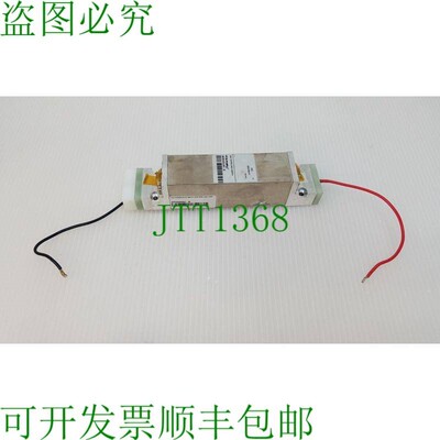 原装供应Lumenis Coherent 长孔砖 0639-855-01-E,SP0000065-B