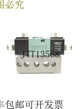 原装供应NUMATICS 11DSA400C000030 150PSIG 100/120V 0.15A UNMP