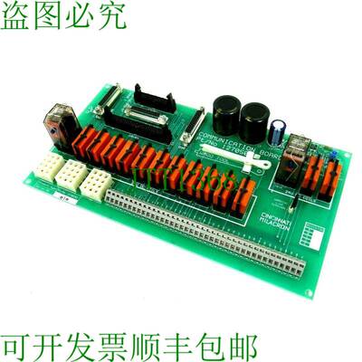 原装供应CINCINNATI MILACRON 1270502 通信板 PCB-FSC-543-97