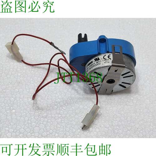动力搅拌器 METOS 6607512