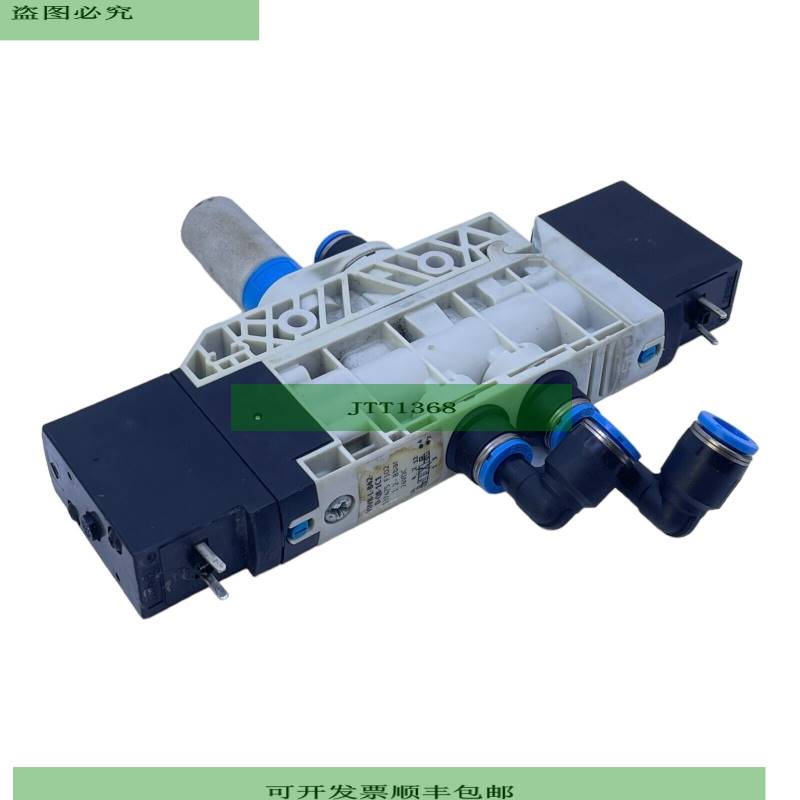 Vuvb -L-B42-D-Q8-1C1 Electroválvula 537475 2-8 BAR 24