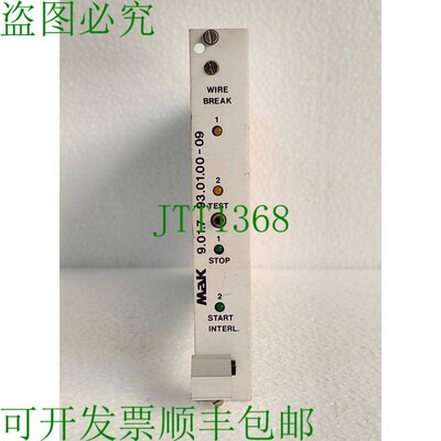 原装供应马克9.01.7-93.01-00-09 PCB