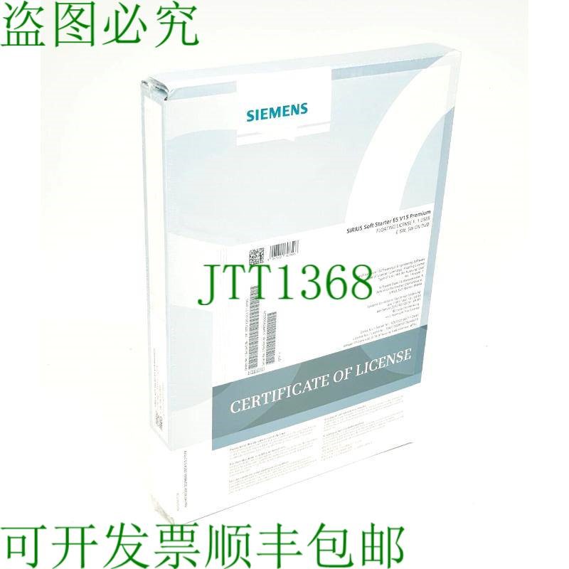 原装供应3ZS1320-6CC11-0YA5,SIRIUS软启动器ES V15.1 Premium