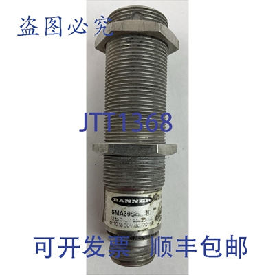 原装供应BANNER SMA30SELQD 传感器 AC/DC 发射器 12-24VAC 10-30