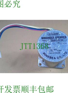 原装供应Minebea Co.  Astrosyn  23LM-C701-02 Miniangle 步进器