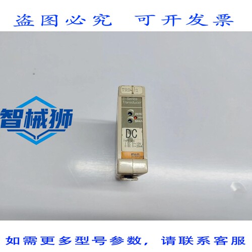 原装供应 S系列传感器SDC-14P02