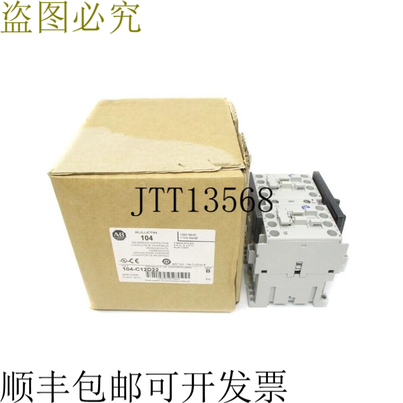 原装供应电池104-C12D22 B 110/120V 32A（BR/WH）NSMP
