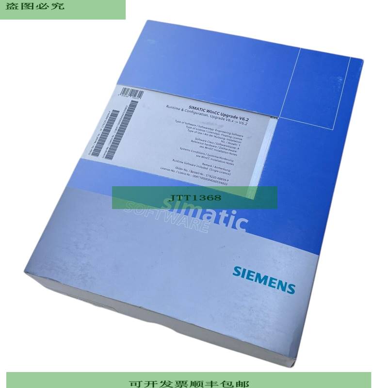 Siemens Simatic Software WinCC Upgrade V6.2 S79220-A8899-P S