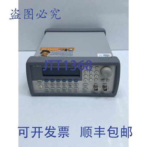 原装供应安捷伦 33210A 10MHz /任意波形发生器