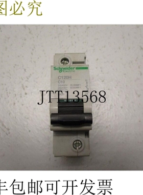 原装供应电气 18438 C120H-C10 10A 230/415V UNMP