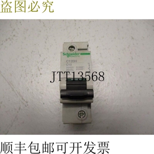 原装供应电气 18438 C120H-C10 10A 230/415V UNMP