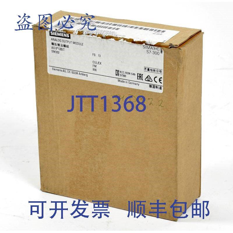 原装供应Simatic S7 模拟量输出,6ES7 332-5HF00-0AB0,6ES7332-