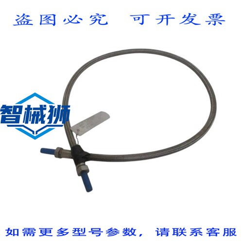 原装供应 FLEX PRECISION 0D0688.651247803 软管 100PSIG 1/4 NS