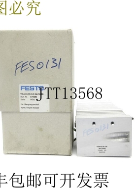 原装供应费斯托 VIEA-03-FB-12E-8A-SUBD 174483 NSMP
