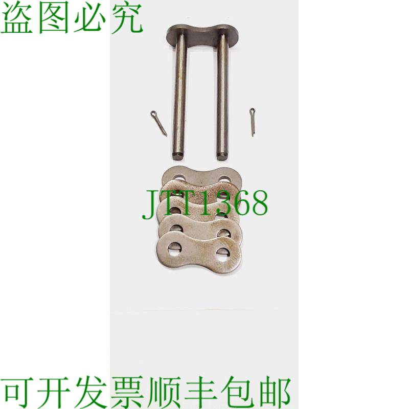 原装供应Browning J140-3 Cotter Pin Connecting Link Slip Fit