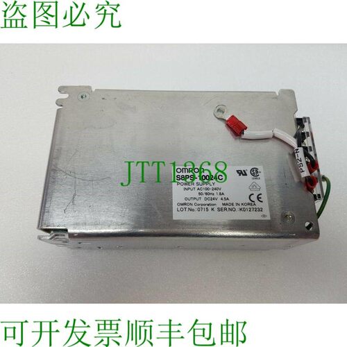 原装供应电源 S8PS-10024 C / 输入-100-240VAC / 输出-DC24V