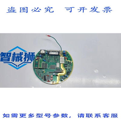 原装供应 ENRAF XPU2-IS 2558858-2 0873.621 REV7 PCB板