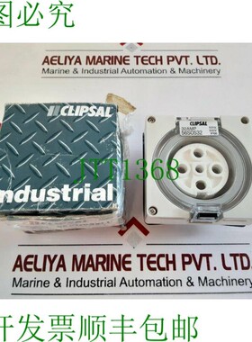 原装供应Clipsal 56so532le 灰色插座 32amp