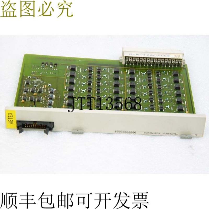 原装供应TELEPERM M 6DS1703-8RR,C79040-A6422-C403-02-86,2