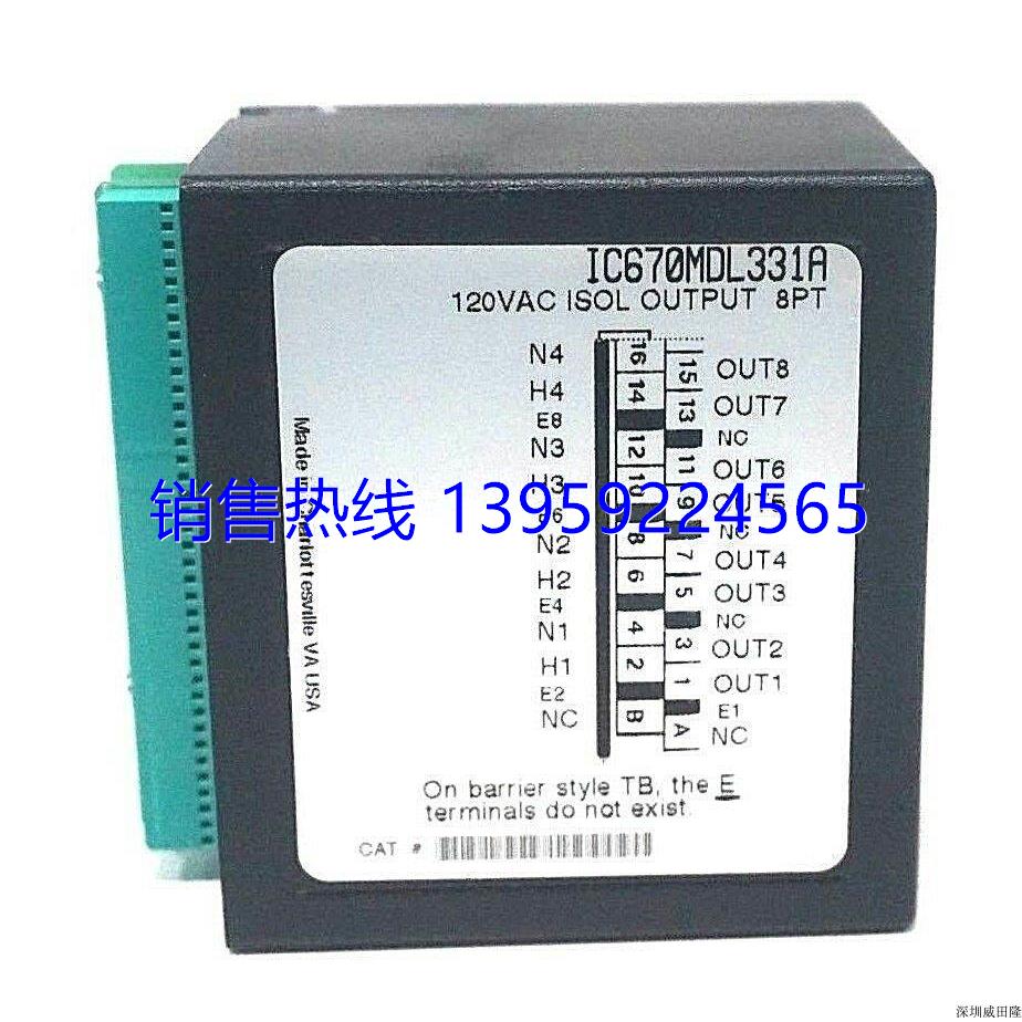 IC670MDL331nbsp;IC670MDL642nbsp;IC670TBM001