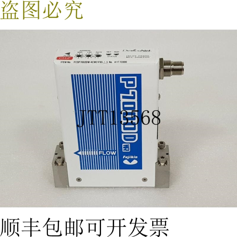 原装供应金 P7000D DEVICENET FCSP7002DW-4CW2-F65 MASS 流量控