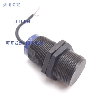 原装供应   XS4P30KP340 电感式接近传感器,范围:15m