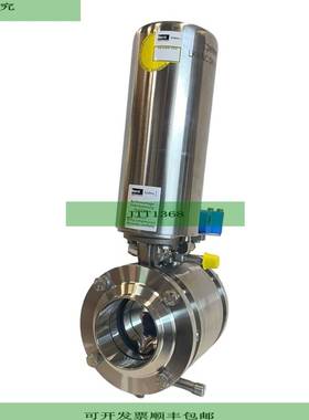 Norit S0001281 DN65/PN10 Stellventil f&amp;uuml;r indust