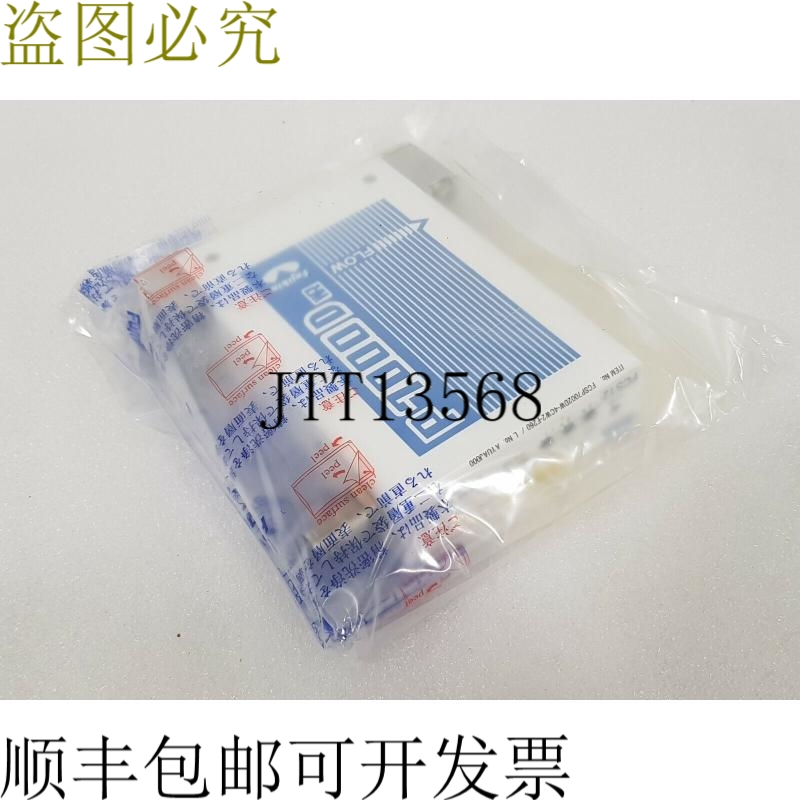 原装供应金 p7000d 质量流量控制器 fcsp 7002dw-4cw2-f260