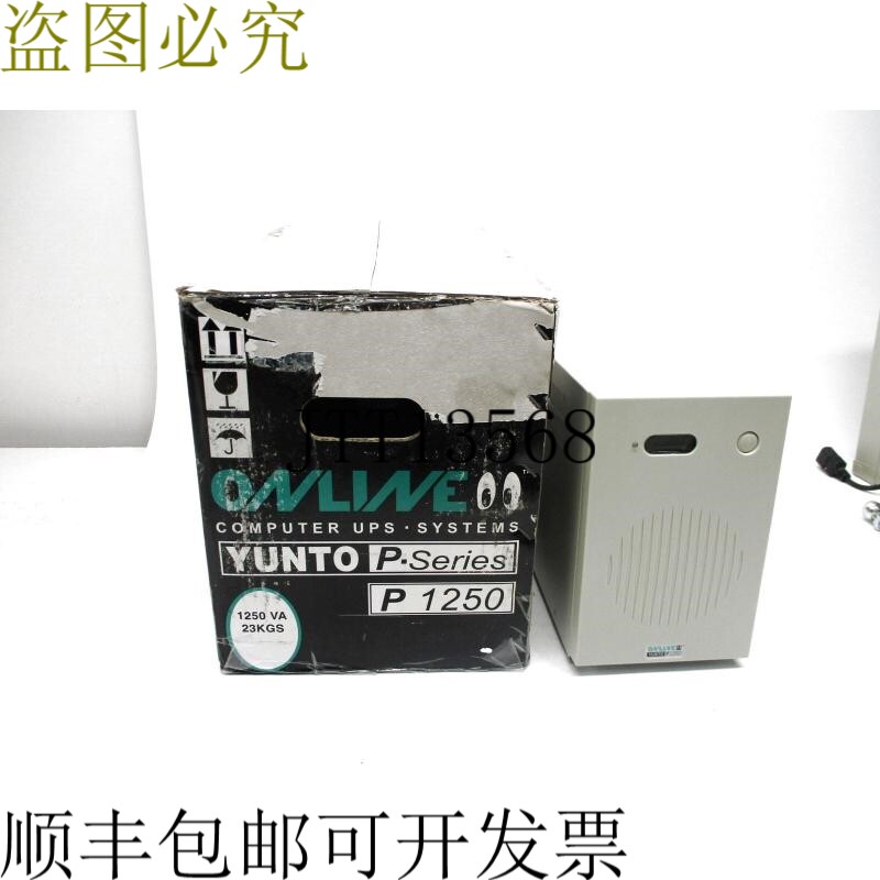 原装供应云通 P1250E NSNP