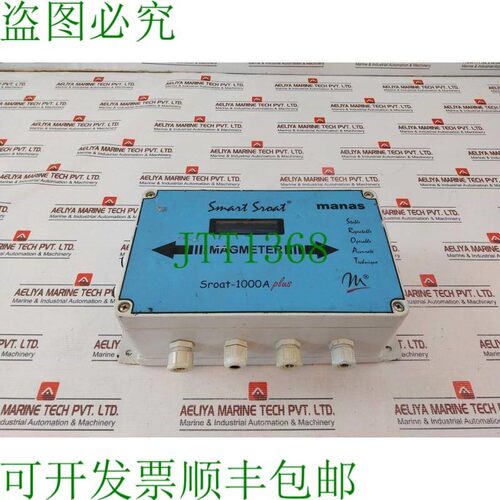原装供应Manas Microsystems SRI1000A+ 流量发射器 Sroat-1000A