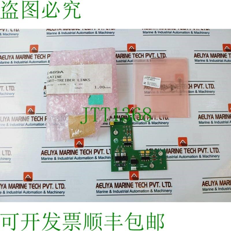 原装供应E489A 电路板 IGBT 驱动器