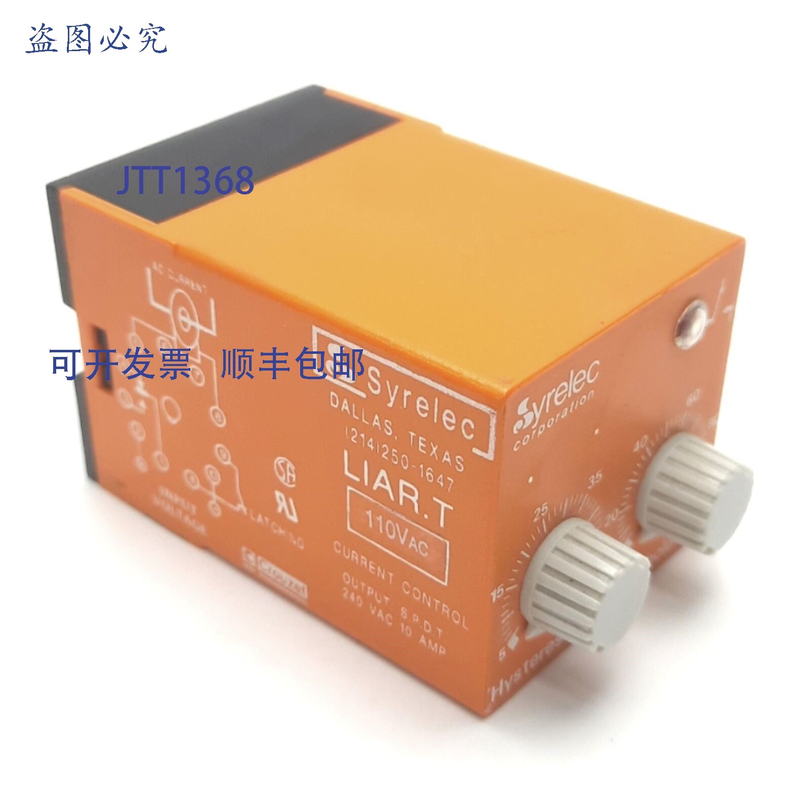 原装供应Crouzet LIAR.T-110VAC 电流控制继电器 110VAC 大输入,