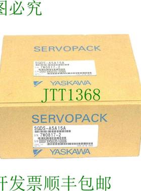 原装供应说明 SGDS-A5A15A 和 SGDSA5A15A