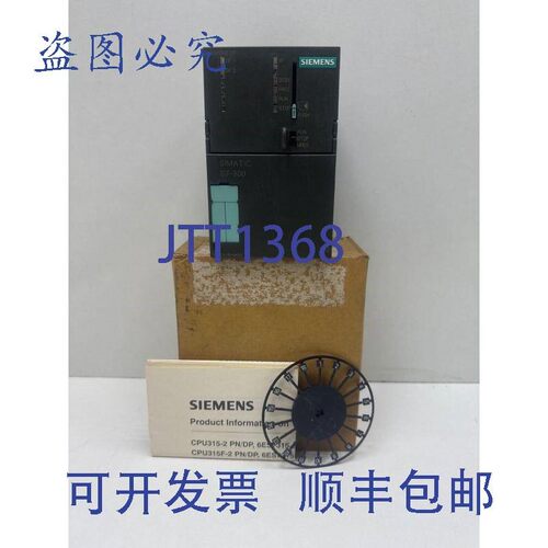 原装供应6ES7 317-2AJ10-0ABO CPU317-2DP 模块