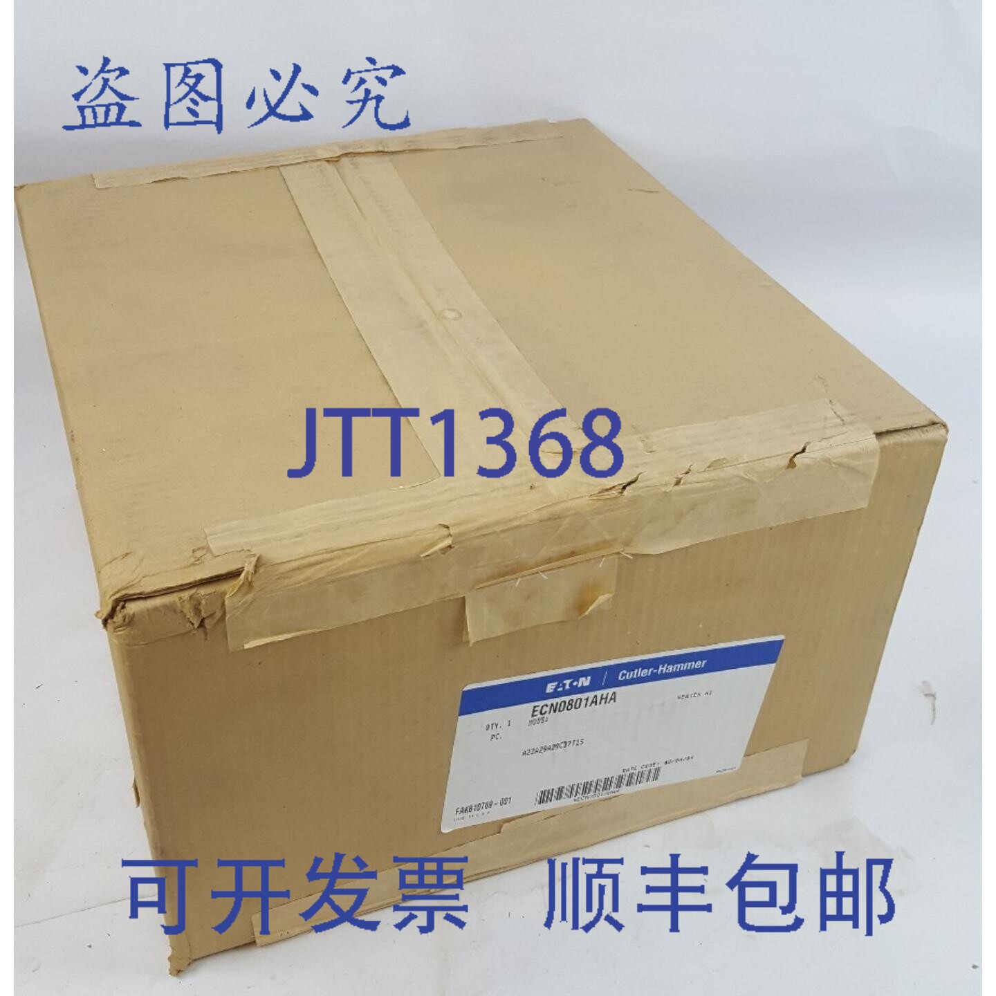 原装供应进口卡特勒汉默 ECN0801AHA C320KGT15 C320KGS3 C306DN3