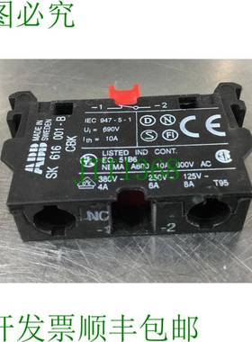 原装供应 SK616 001-B 接触块 NC 4D-16