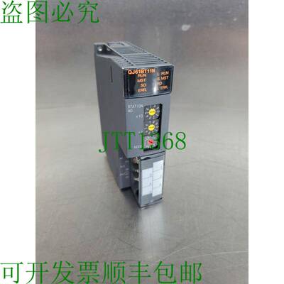 原装供应 QJ61BT11N MELSEC-Q CC-LinkV2 主单元。 3E-46