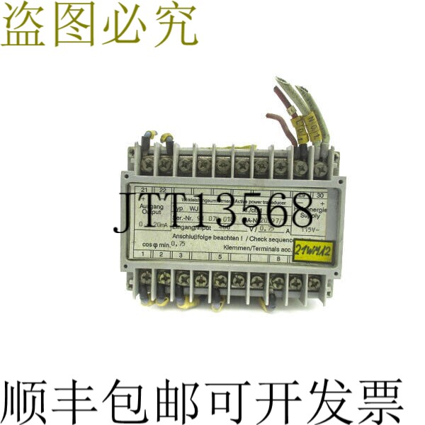 原装供应有功动力转换器 20397/1 WJ 460V 0.75A UNMP