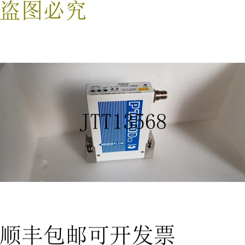 原装供应金 DEVICENET P7000D MASS 流量控制器 FCSP7202DW2-4CW2