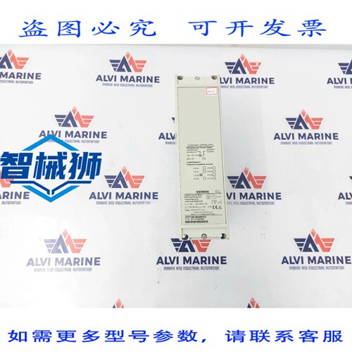 原装供应 7XT7100-0EA00/DC 注入单元， TORORE
